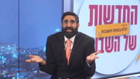 לא תאמינו: זה הח"כ שרוצה לחלק מכות בכנסת, וטופז לוק מסנן אותנו