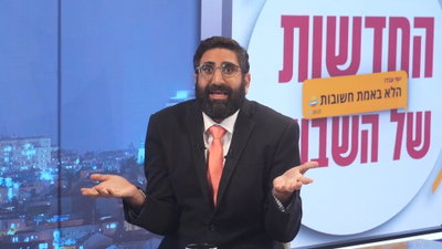 לא תאמינו: זה הח"כ שרוצה לחלק מכות בכנסת, וטופז לוק מסנן אותנו