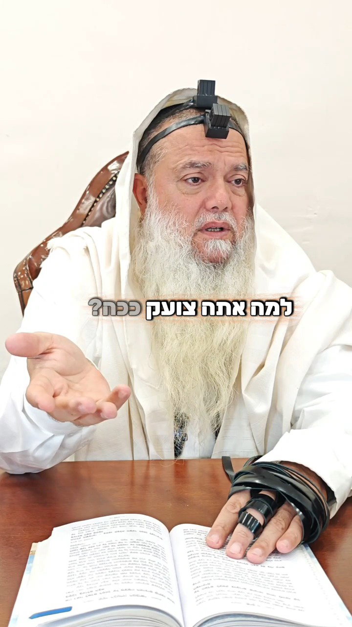 אדם שיש לו תאוות יעשה את כל העבירות • צפו בחיזוק היומי עם הרב יגאל כהן