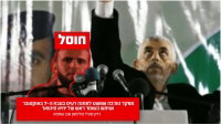 בהכוונת שב"כ: שומר הראש של סינוואר ומחבל נוח'בה - חוסלו ברצועה | צפו