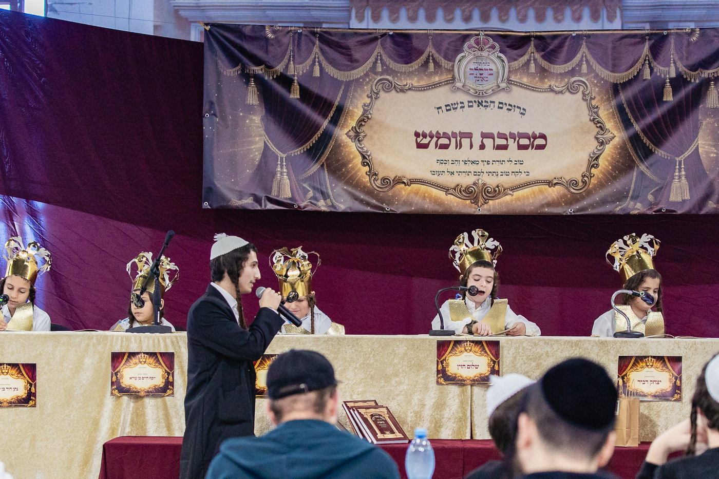 מסיבת חומש 'כתר תורה'