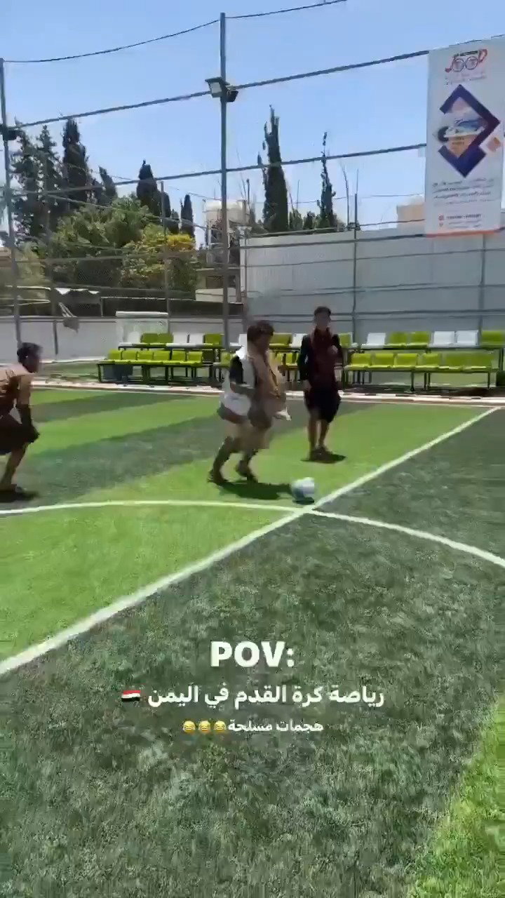 שחקנים מורעלים: החות'ים עם הנשק והכדור