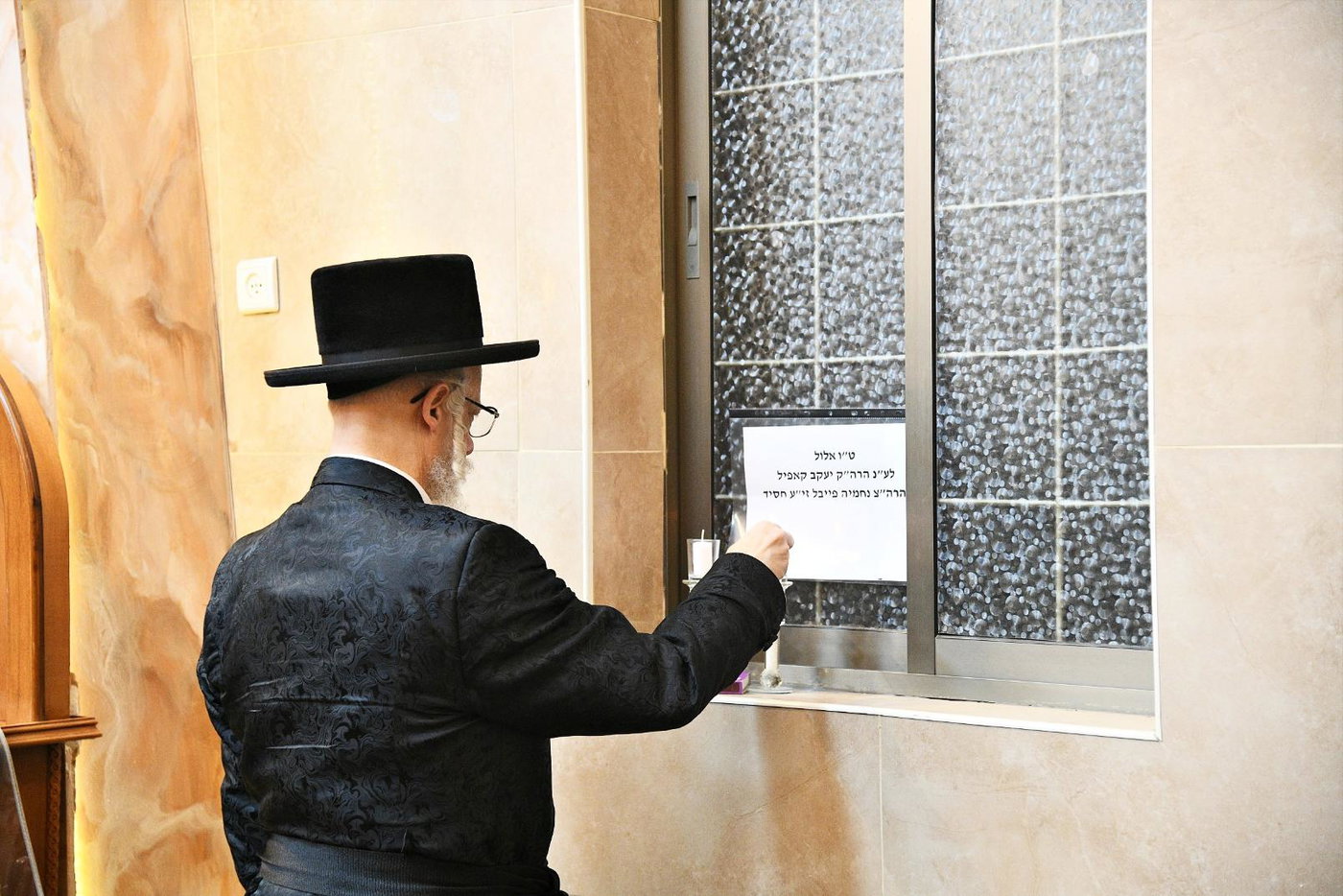 האדמו"ר מסערט ויז'ניץ בביתר