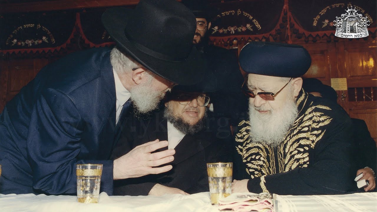 הגר"צ מאזוז עם הגר"ע יוסף
