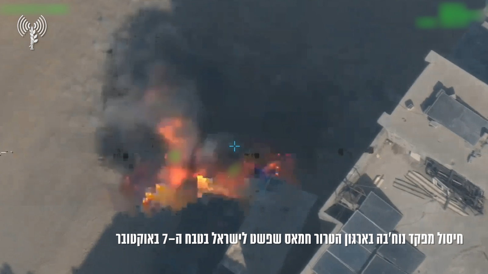 פשט לישראל ב-7 באוקטובר, קידם מתווה טרור - וחוסל | צפו בתיעוד