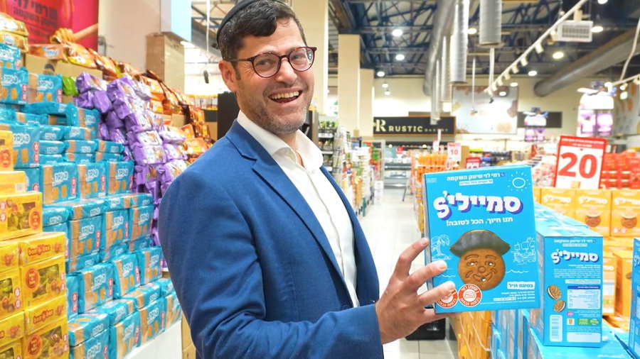 "החלטנו להרים את הכפפה ולהתרחב בסניפי המהדרין, כדי לאפשר לכולם ליהנות מהמוצרים הטובים ביותר ובמחיר הטוב ביותר"