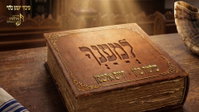 שלמה כהן וחיים אלטמן בדואט מרגש: 'למענך' - הזעקה שתלווה אתכם בסליחות