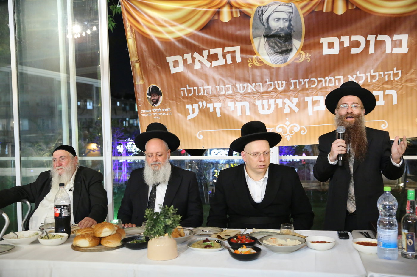  הילולת ה'בן איש חי'