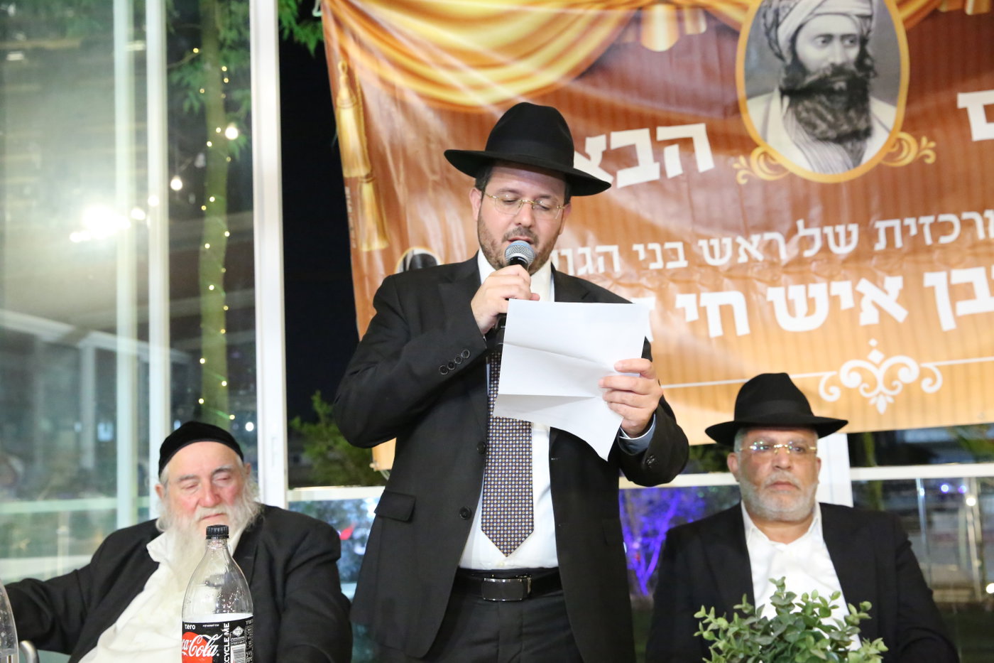  הילולת ה'בן איש חי'