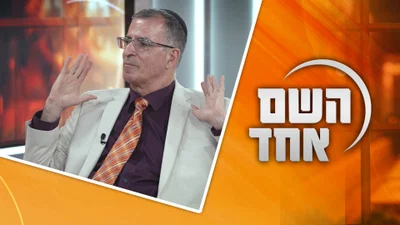כולם יקראו לך כבודו - אבל "תצלה באש הגיהנום" • עורך הדין שסירב להיות שופט עליון בפקודת מרן