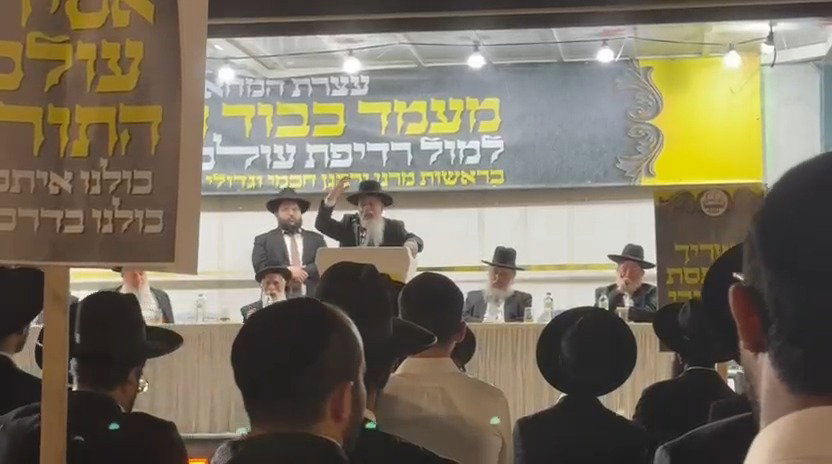 הגאון רבי שבתי לוי בעצרת בכלא 10