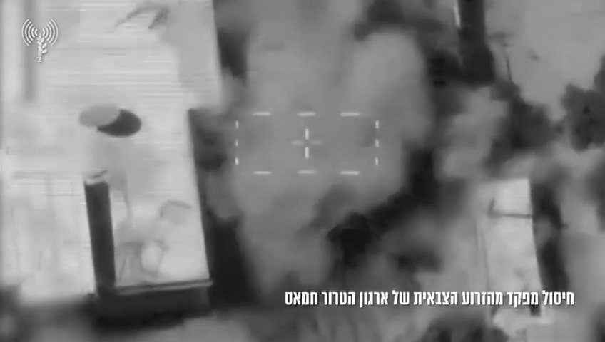 התיעוד מהחיסול