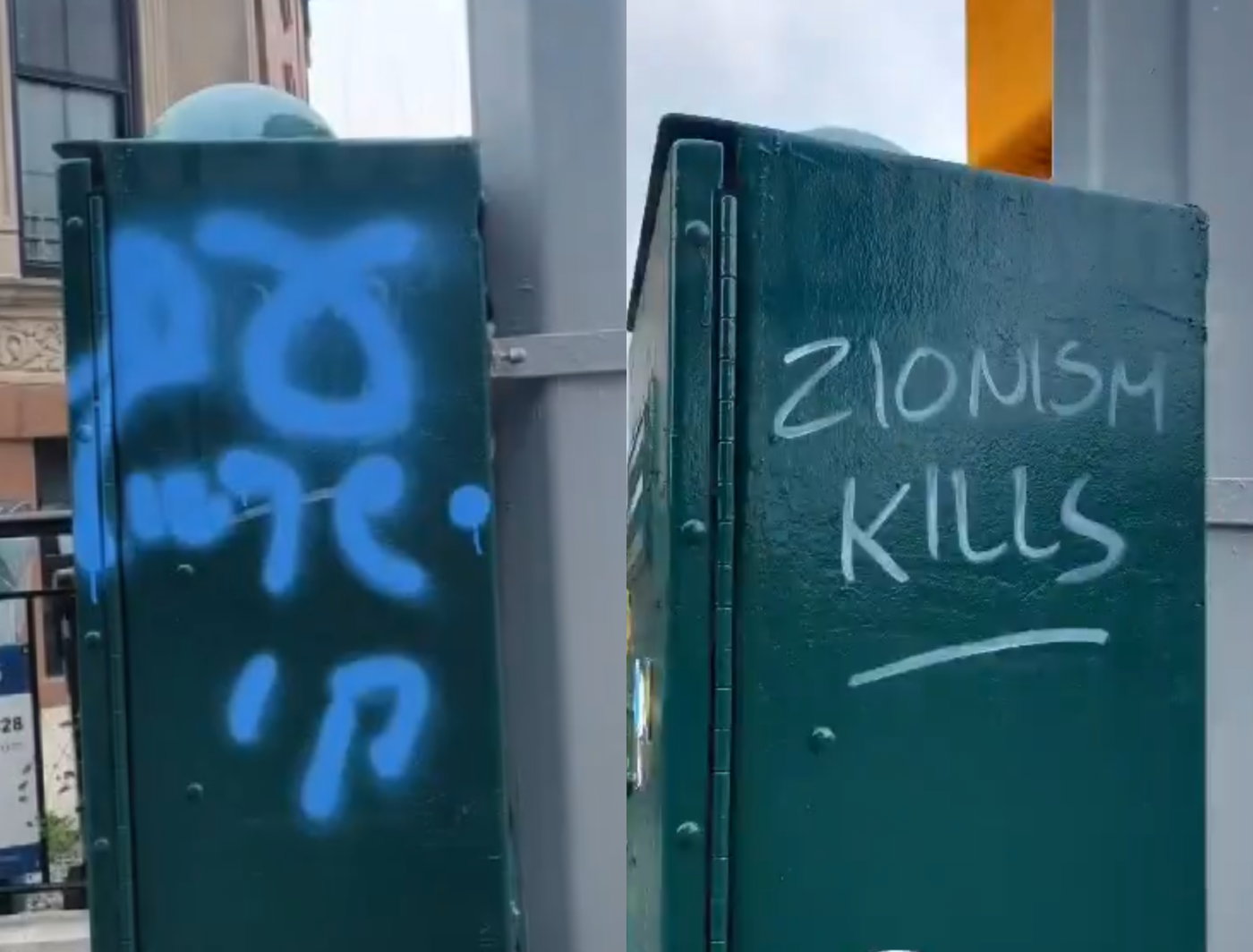 לפני ואחרי 