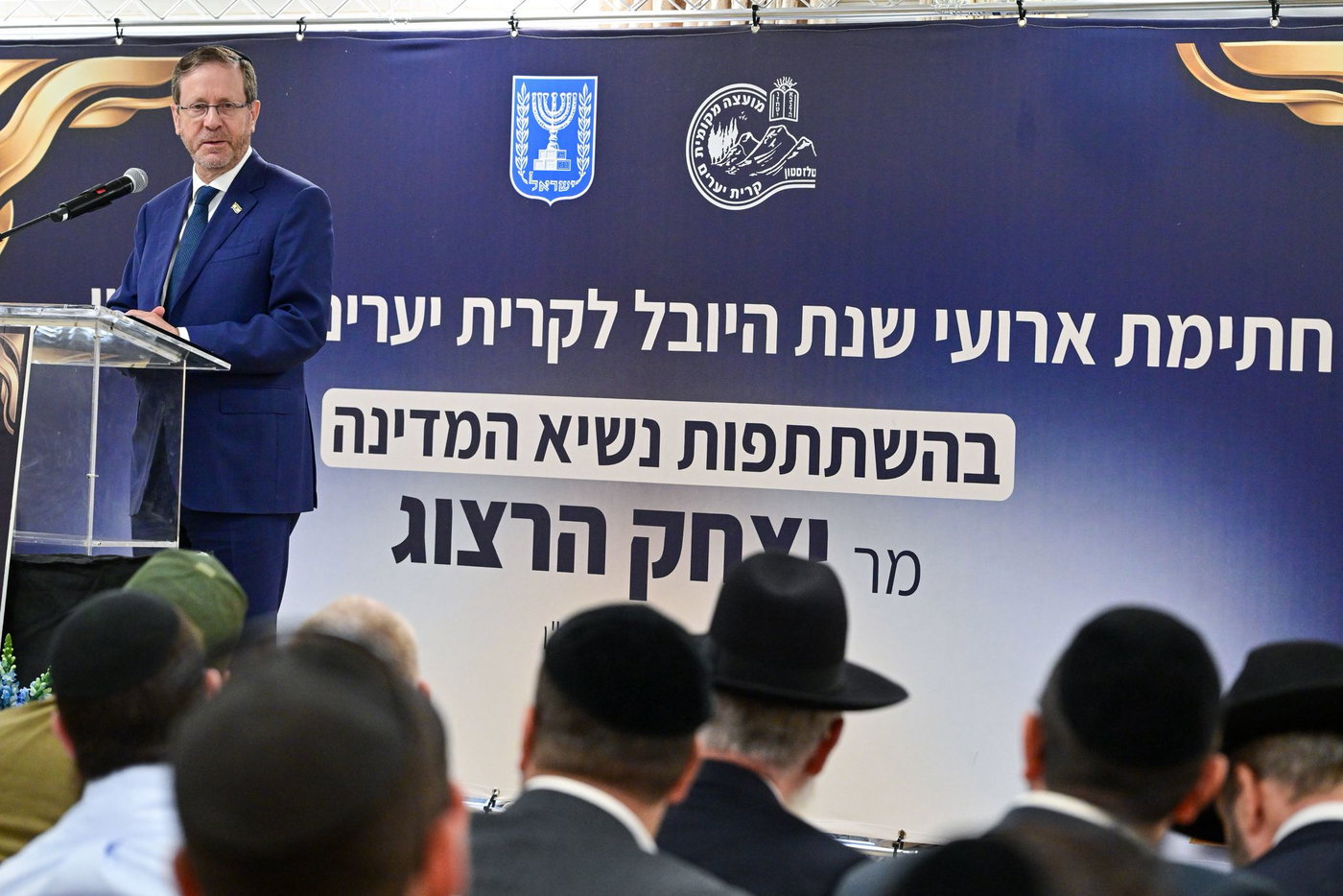 הרצוג פתח שנה בתלמודי התורה החרדיים והצטרף ללימוד גמרא | צפו