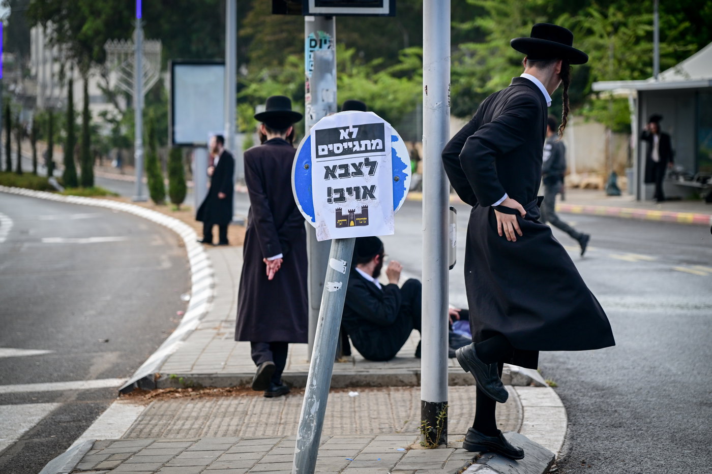 ההפגנה ליד לשכת הגיוס תל השומר