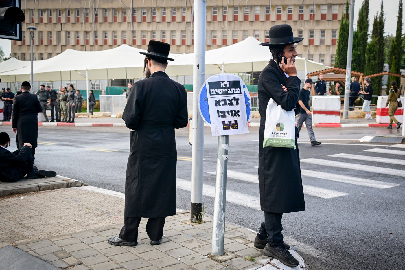 ההפגנה ליד לשכת הגיוס תל השומר