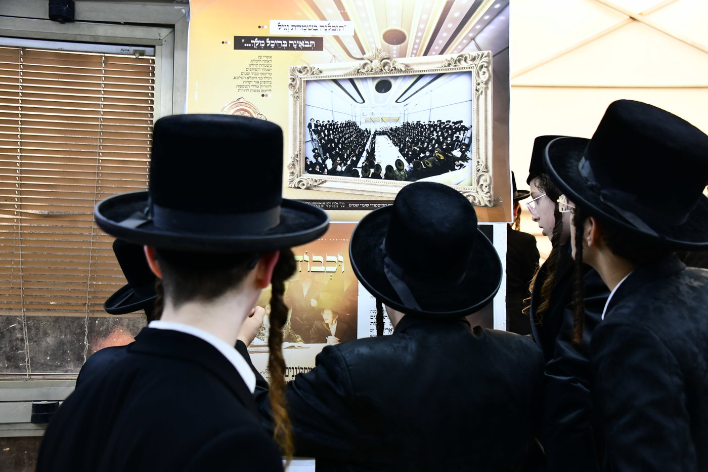 שמחת שבע הברכות בזוטשקא