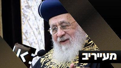 אין גבול לחוצפה: תאגיד השידור "הציבורי" שוקל לסנן את הראש"ל | מעייריב