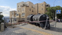 מתקן חלוקת מים בירושלים