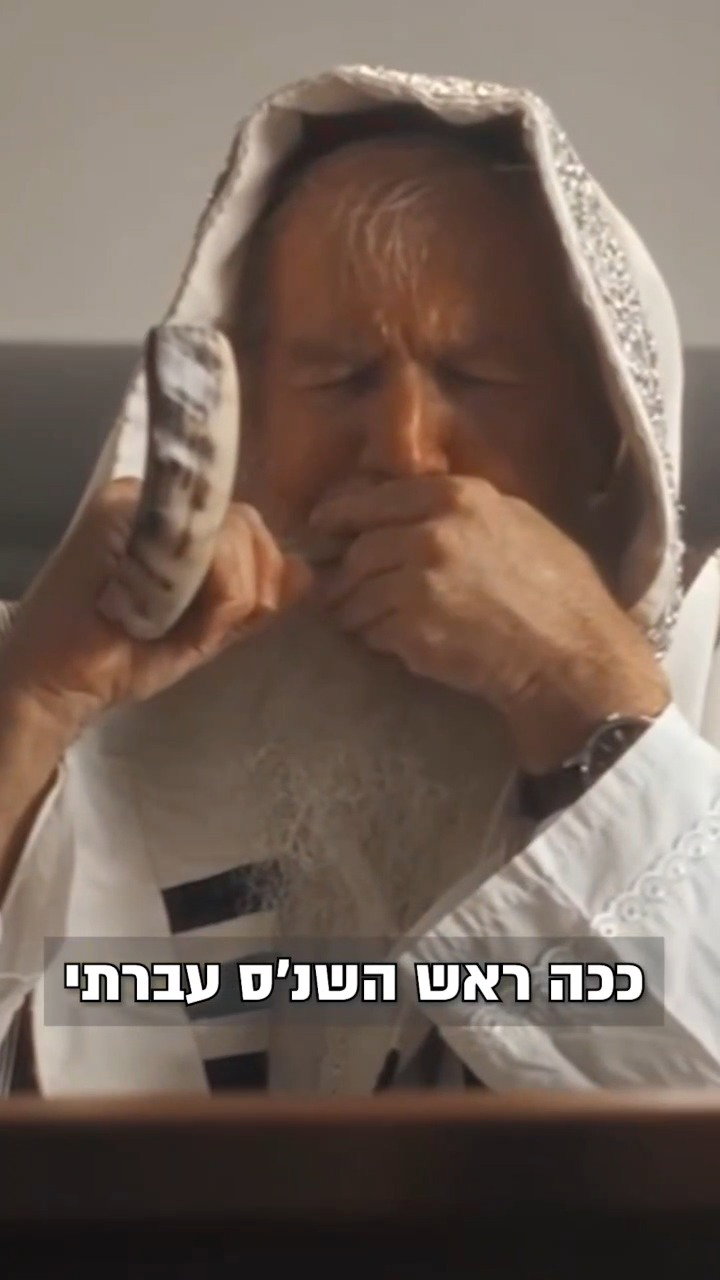 "אריה שאג - מי לא יירא" | צפו ברבי אלימלך בידרמן
