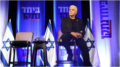 יש עתיד? גל עזיבות מטלטל את מפלגתו של יאיר לפיד לקראת הבחירות