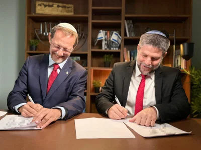 סמוטריץ' ופייגלין