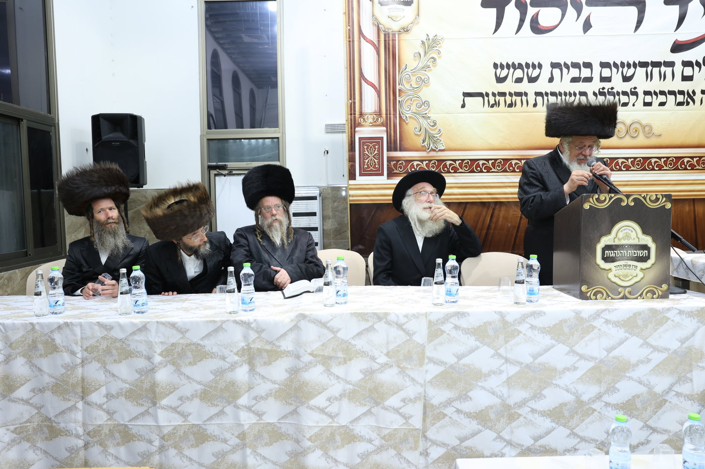 המעמד בכולל תשובות והנהגות