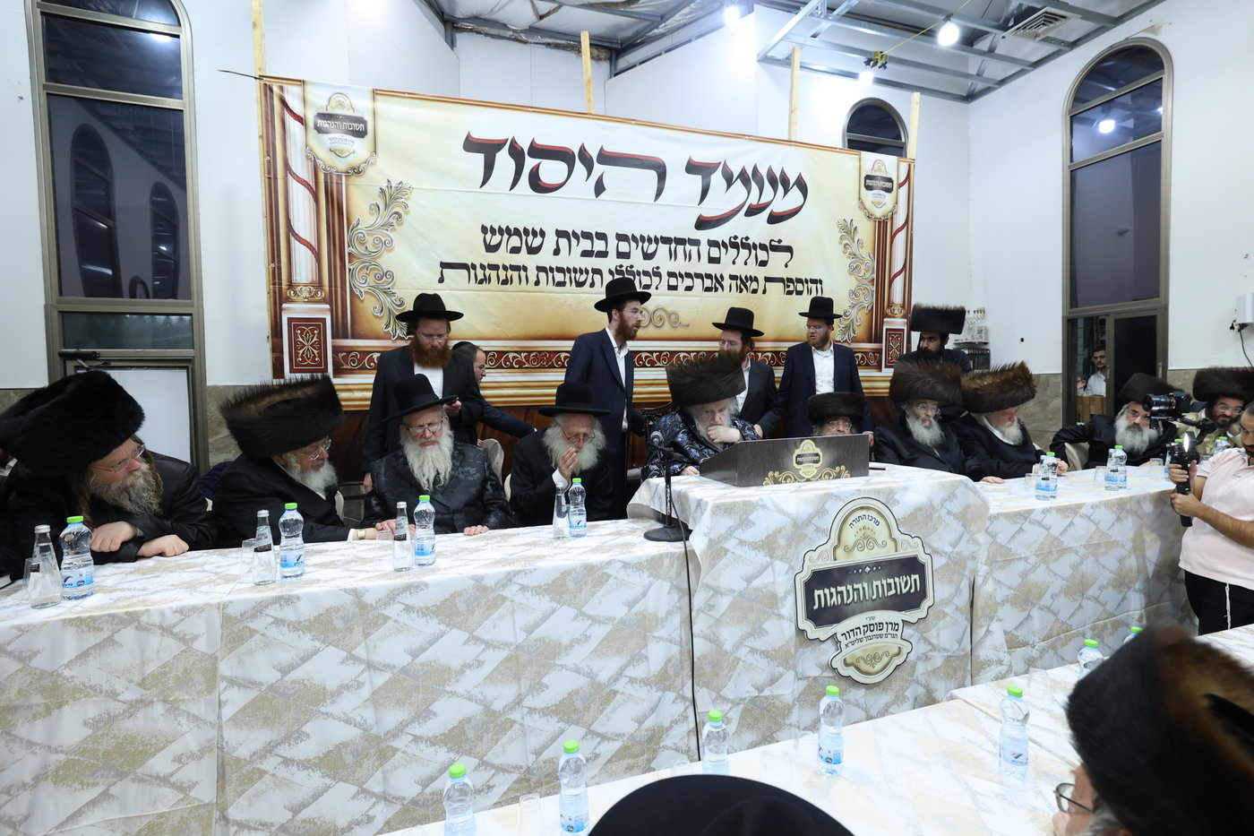 המעמד בכולל תשובות והנהגות