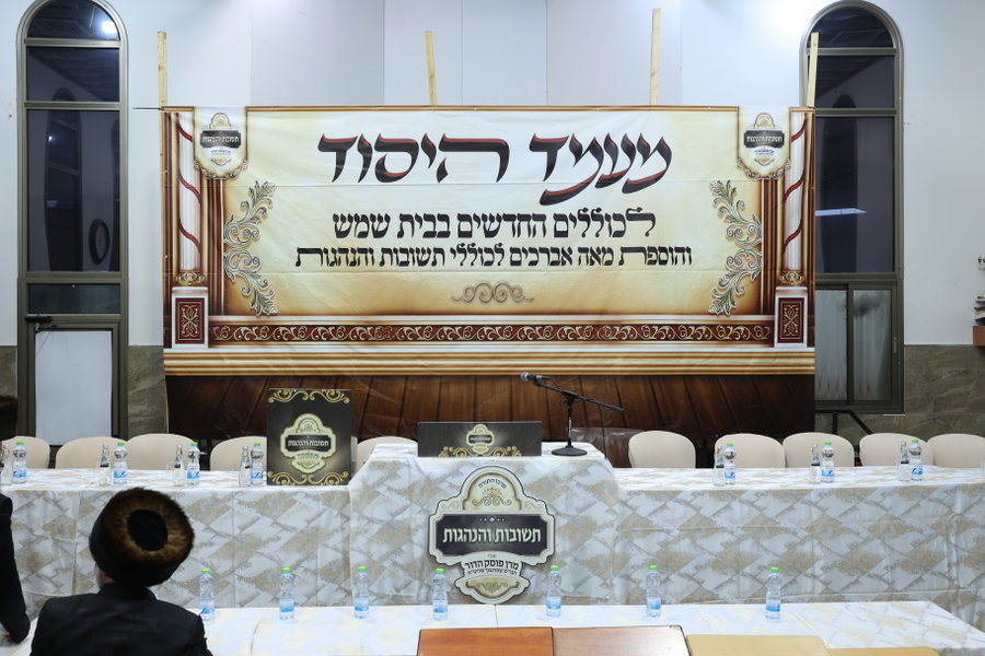 בנו של הגר"מ שטרנבוך במעמד בבית שמש: "להכניס אברך לכולל זה הכנסת ספר תורה"