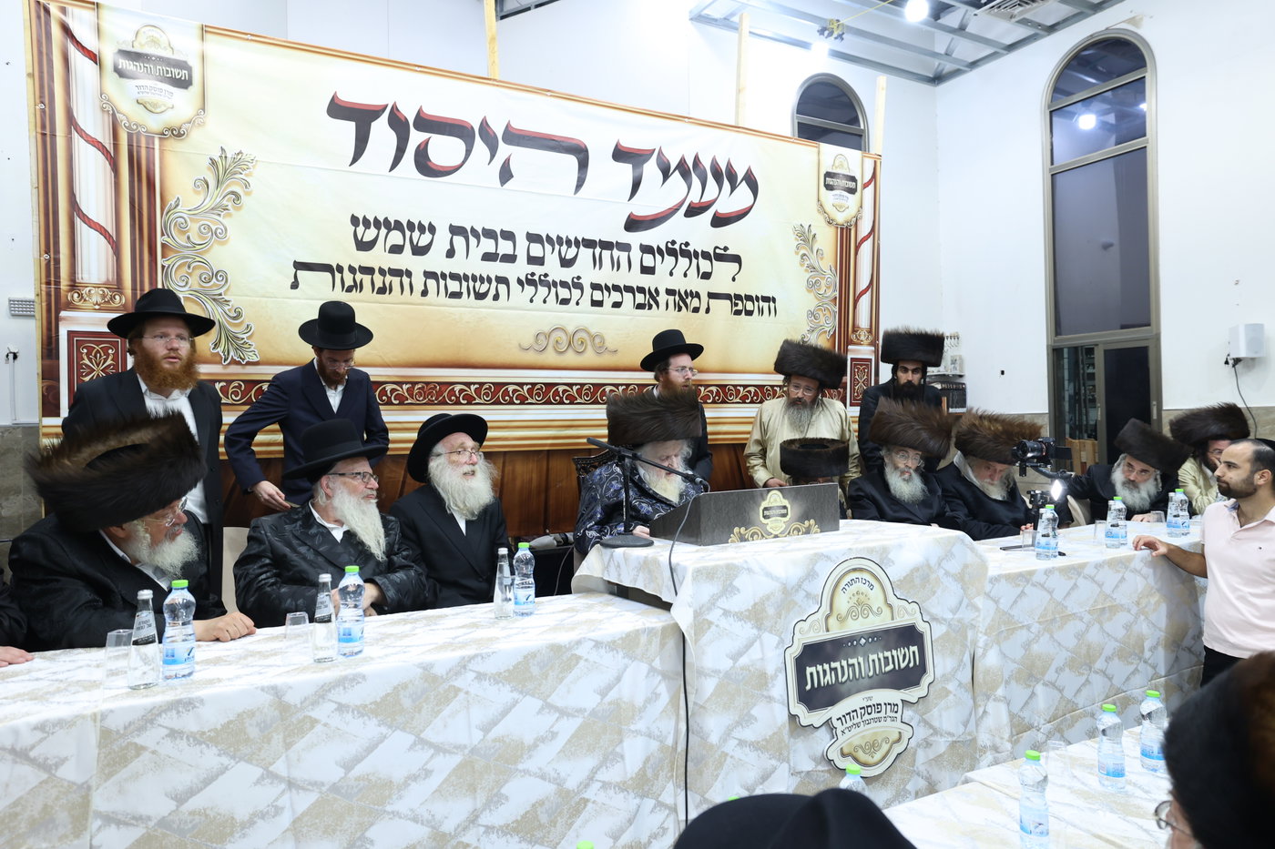 המעמד בכולל תשובות והנהגות