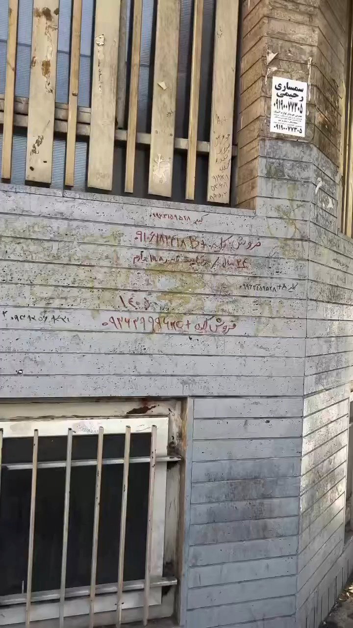 כליות למכירה: מספרים טלפון על קירות בית החולים בטהרן  