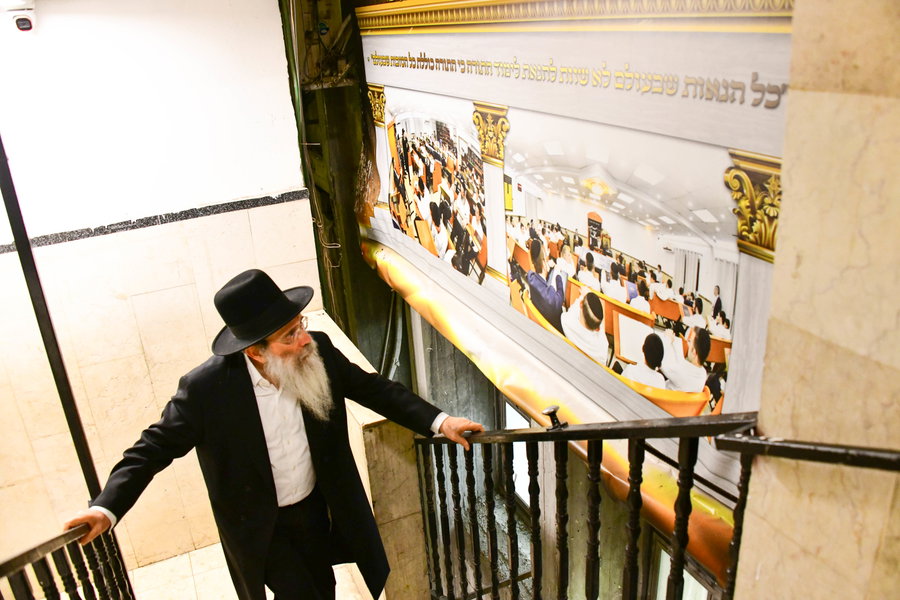 הגאון רבי שרגא שטיינמן בישיבת 'שיח יצחק'