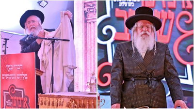 המעמד בנדבורנה ירושלים