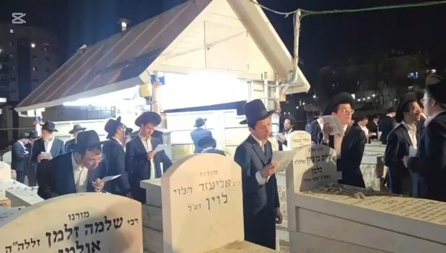 העצרת בבית העלמין פוניבז'