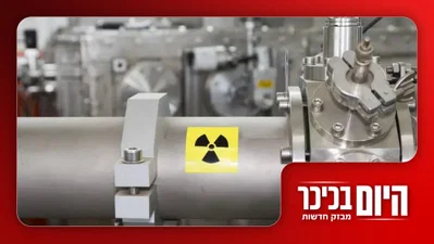 הסוכנות לאנרגיה אטומית מאשרת: היה כור גרעיני בסוריה | המהלך להדחת גפני ומקלב