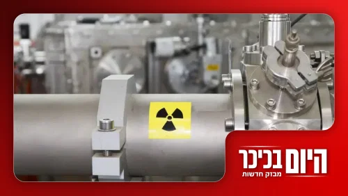 הסוכנות לאנרגיה אטומית מאשרת: היה כור גרעיני בסוריה | המהלך להדחת גפני ומקלב