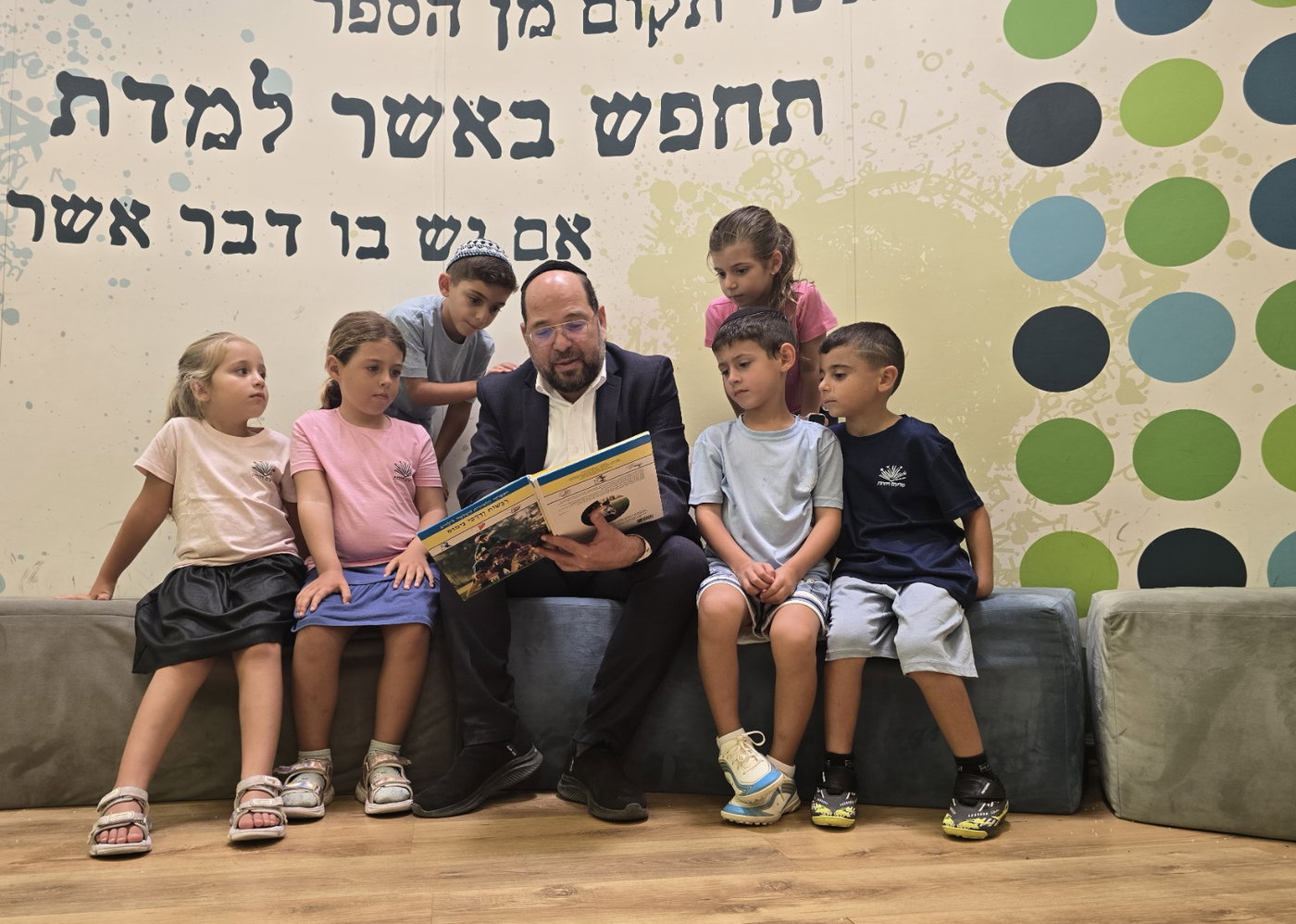 ביום השני של כיתה א'