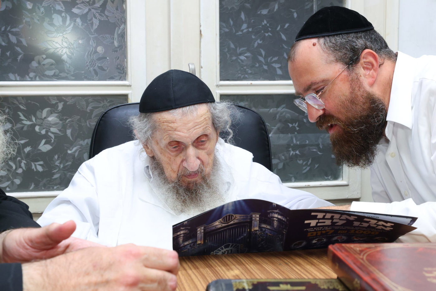 גדולי ישראל מצטרפים למיזם