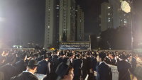 העצרת בבית העלמין פוניבז'