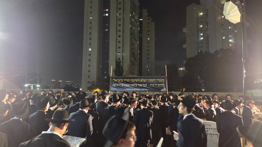 העצרת בבית העלמין פוניבז'