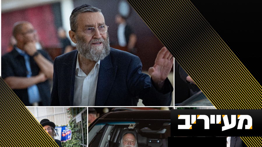 ב'דגל התורה' נערכים להכרעה דרמטית שתציב את יעקב אשר בראש | מעייריב