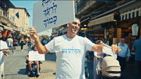 'ואהבת לרעך כמוך'