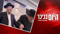 סבא"א מאשרת - "המבנה בסוריה היה כור גרעיני" | השתלטות על הכלא באקוודור
