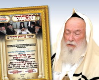 קרן "והסירותי מחלה מקרבך"