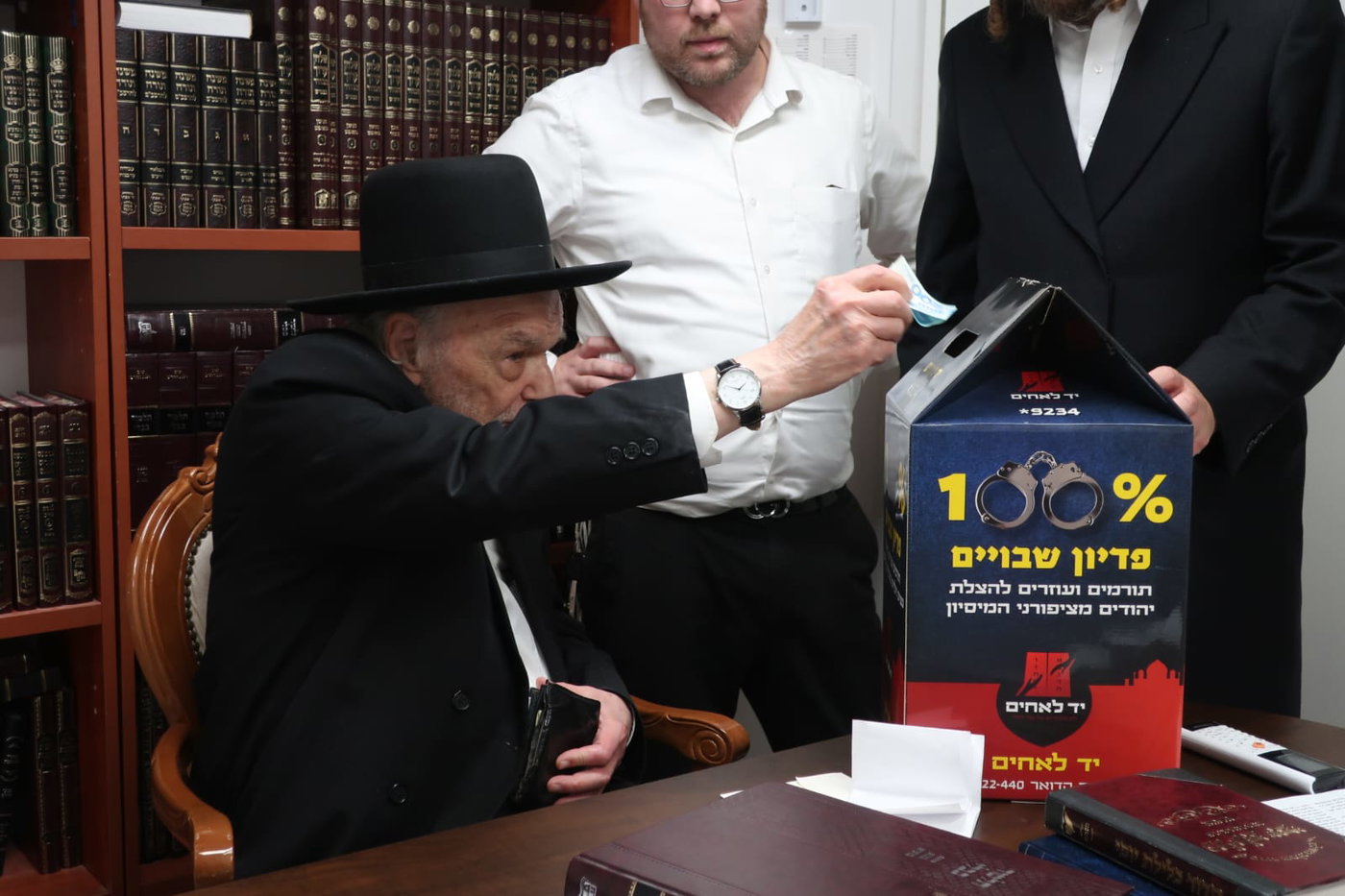 גדו"י בקריאה נחרצת למען מגבית "כופר נפש" של יד לאחים