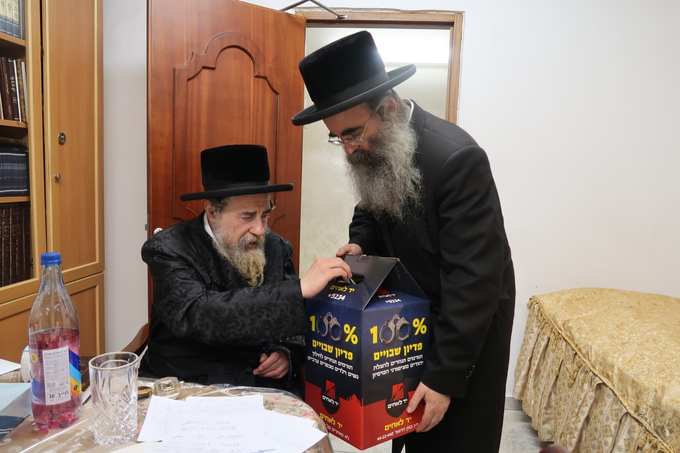 גדו"י בקריאה נחרצת למען מגבית "כופר נפש" של יד לאחים