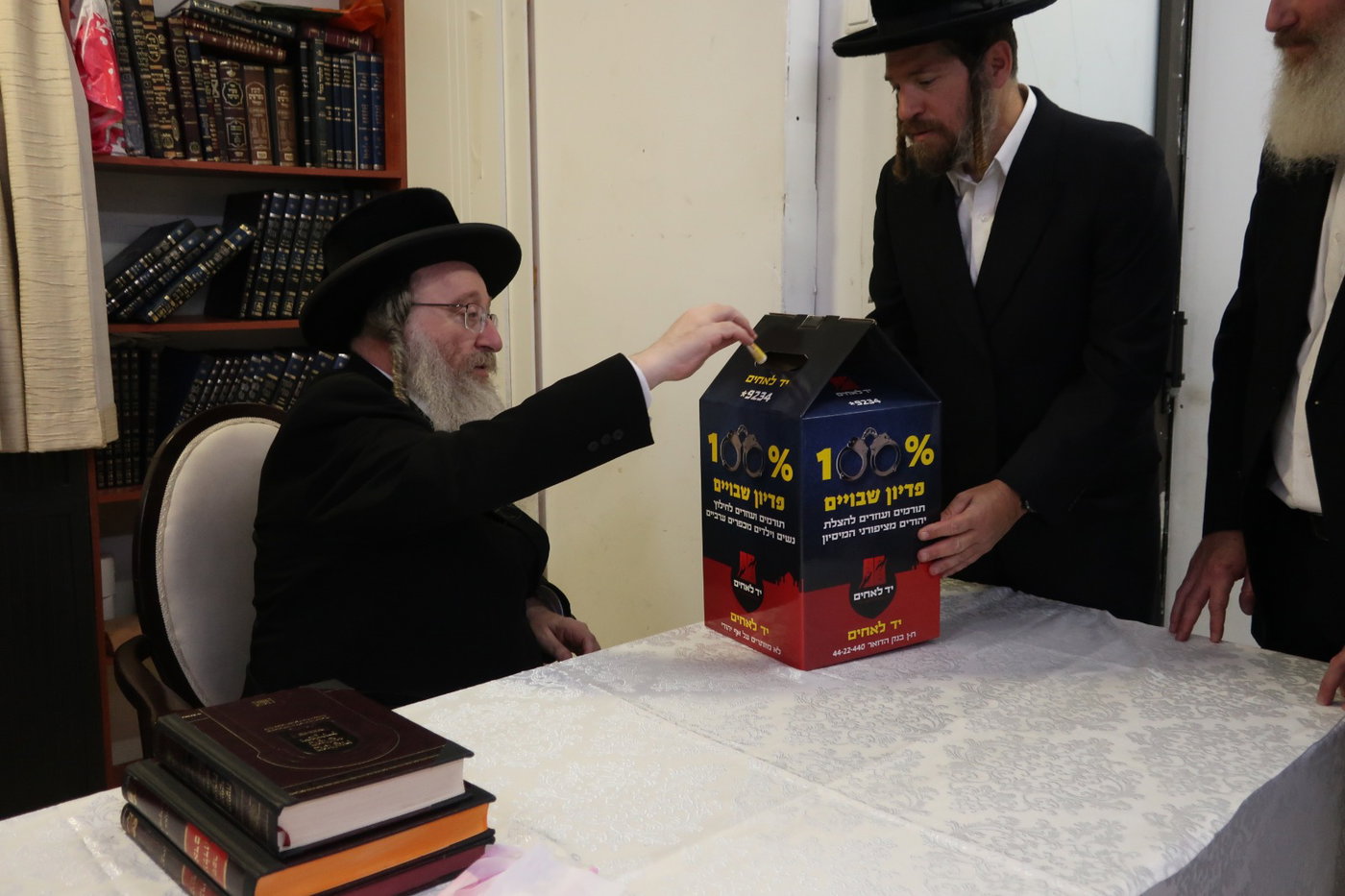 גדו"י בקריאה נחרצת למען מגבית "כופר נפש" של יד לאחים