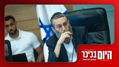 אחרי עשרות שנים ח"כ גפני חוזר לכולל? | איראן מאיימת, שר הביטחון תוקף