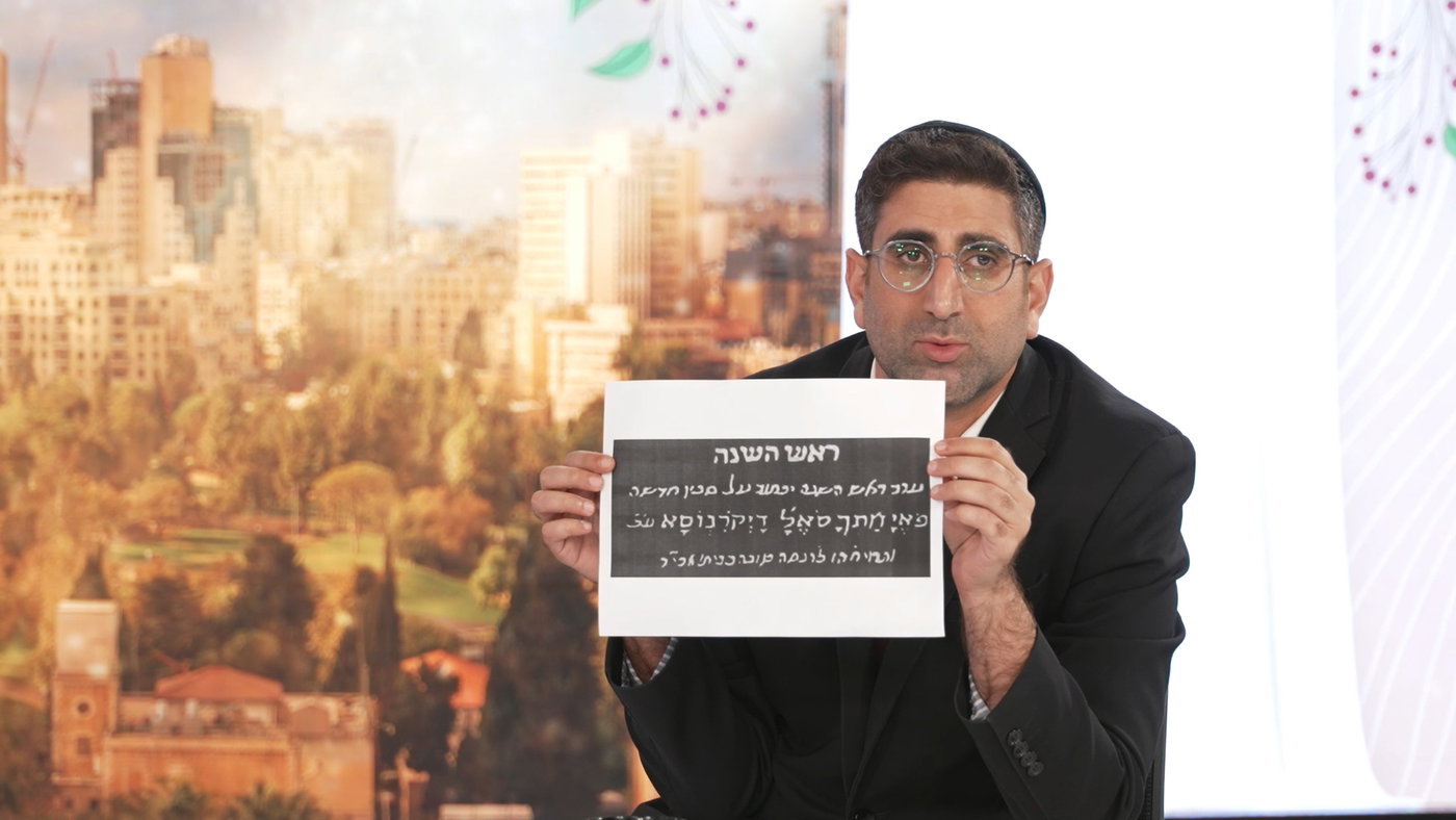 מה לכתוב על הסכין? כתב היד שיוחס לרב יצחק כדורי.