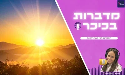 אילוסטרציה